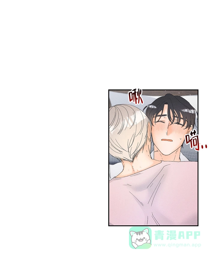 《黄色进化》第75话 第11页