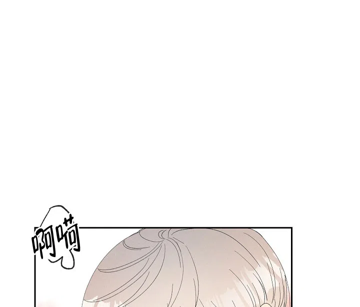 《黄色进化》第75话 第13页