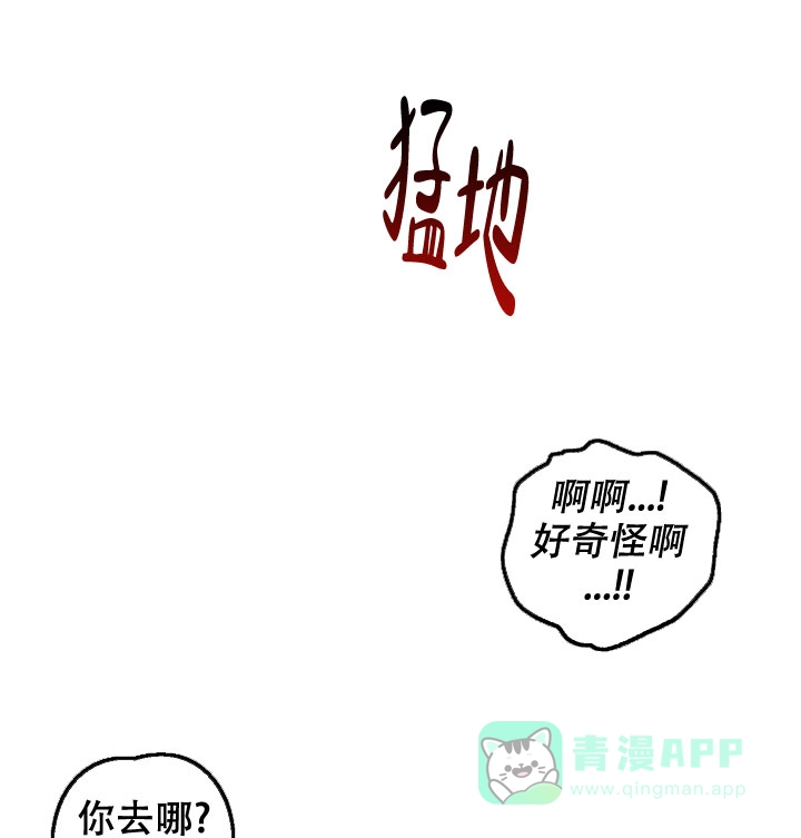 《黄色进化》第76话 第1页