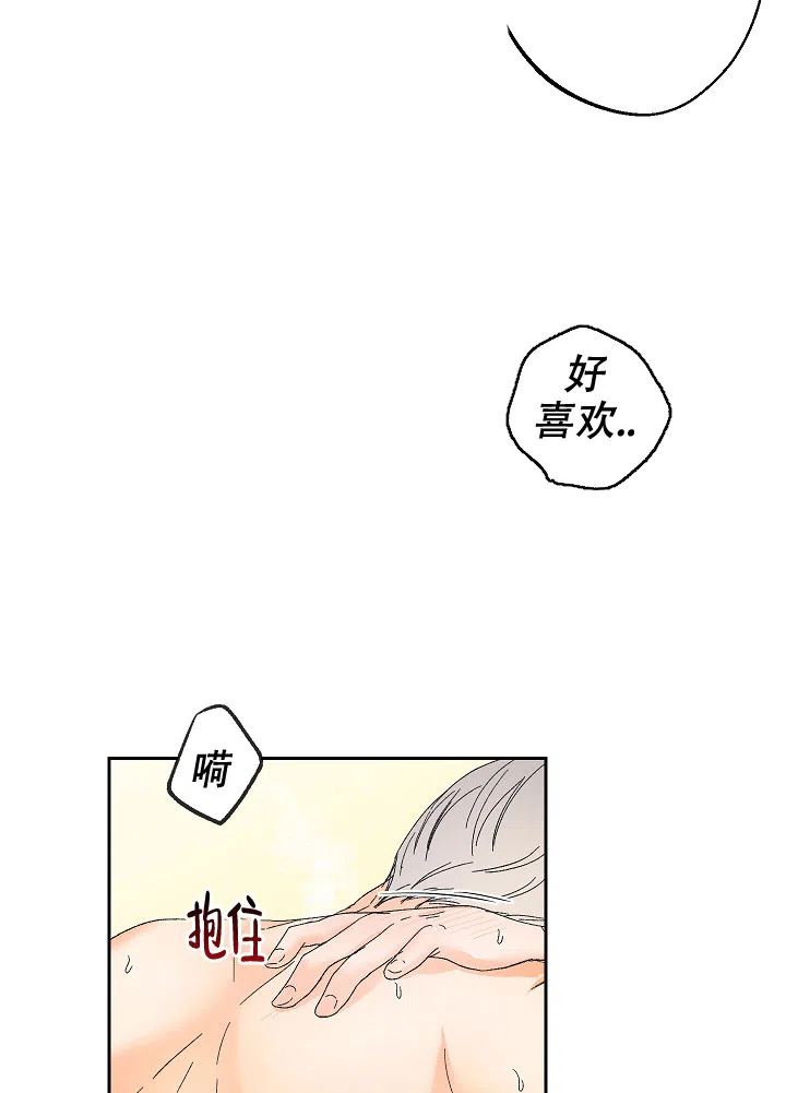 《黄色进化》第77话 第14页