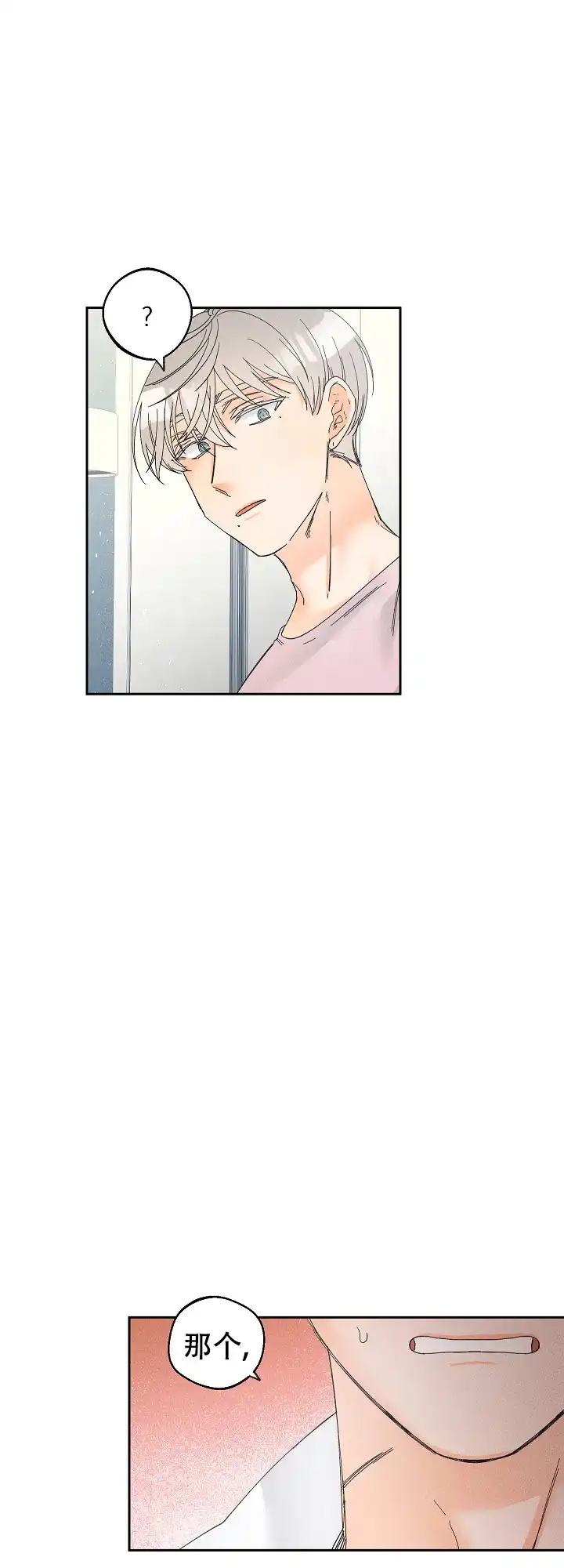 《黄色进化》第77话 第4页