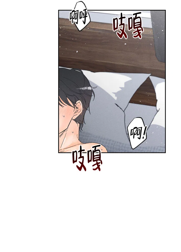 《黄色进化》第77话 第12页
