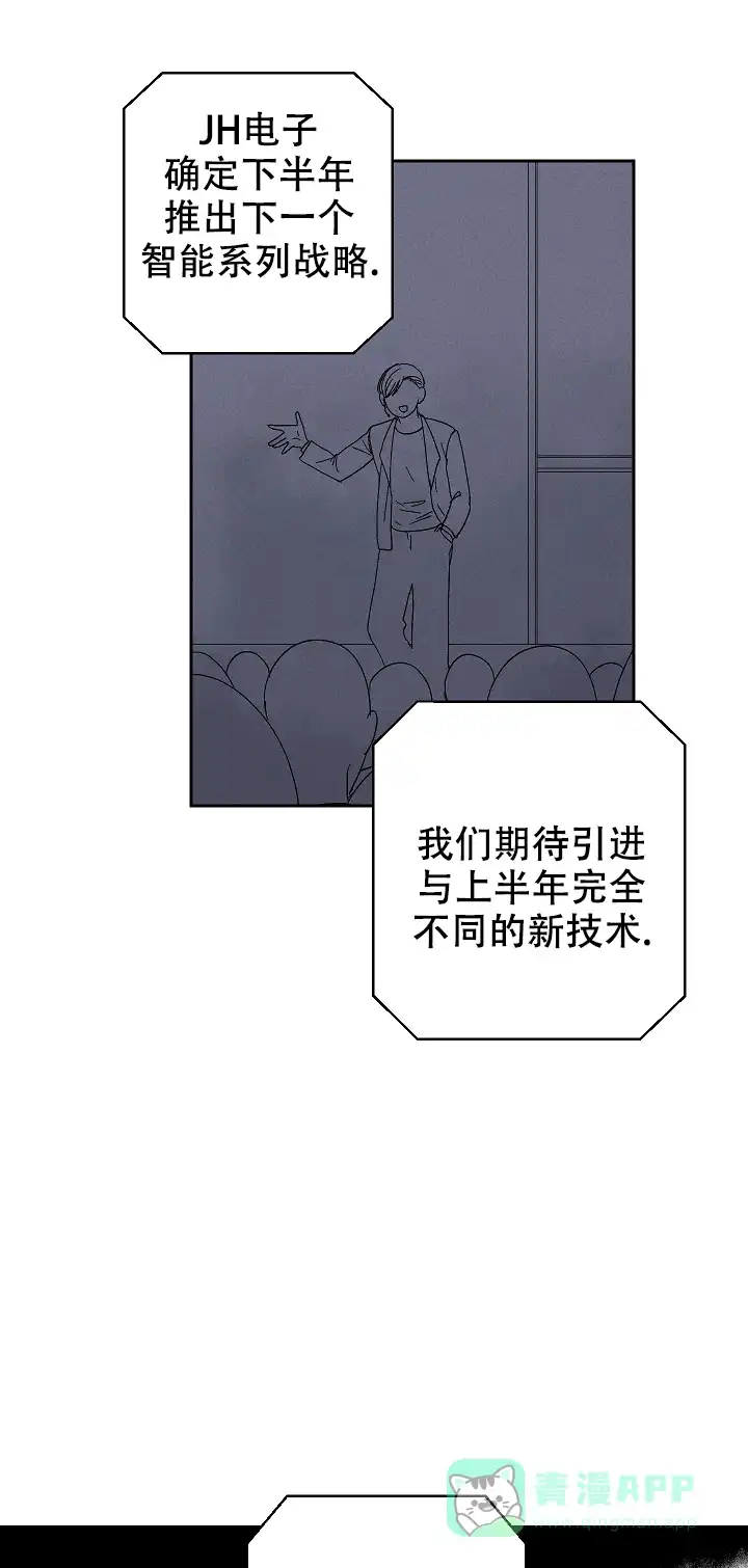 《黄色进化》第80话 第1页