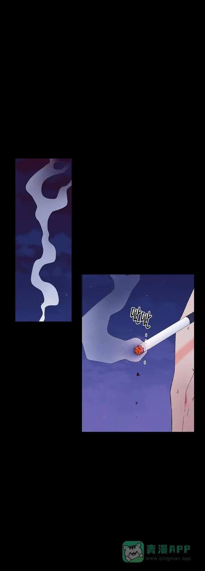 《黄色进化》第81话 第1页