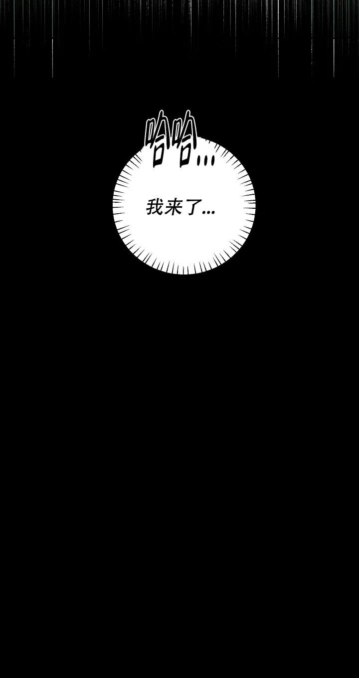 《黄色进化》第82话 第17页