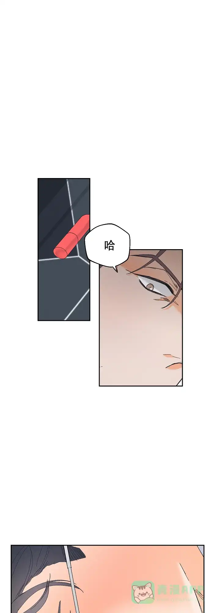 《黄色进化》第82话 第6页