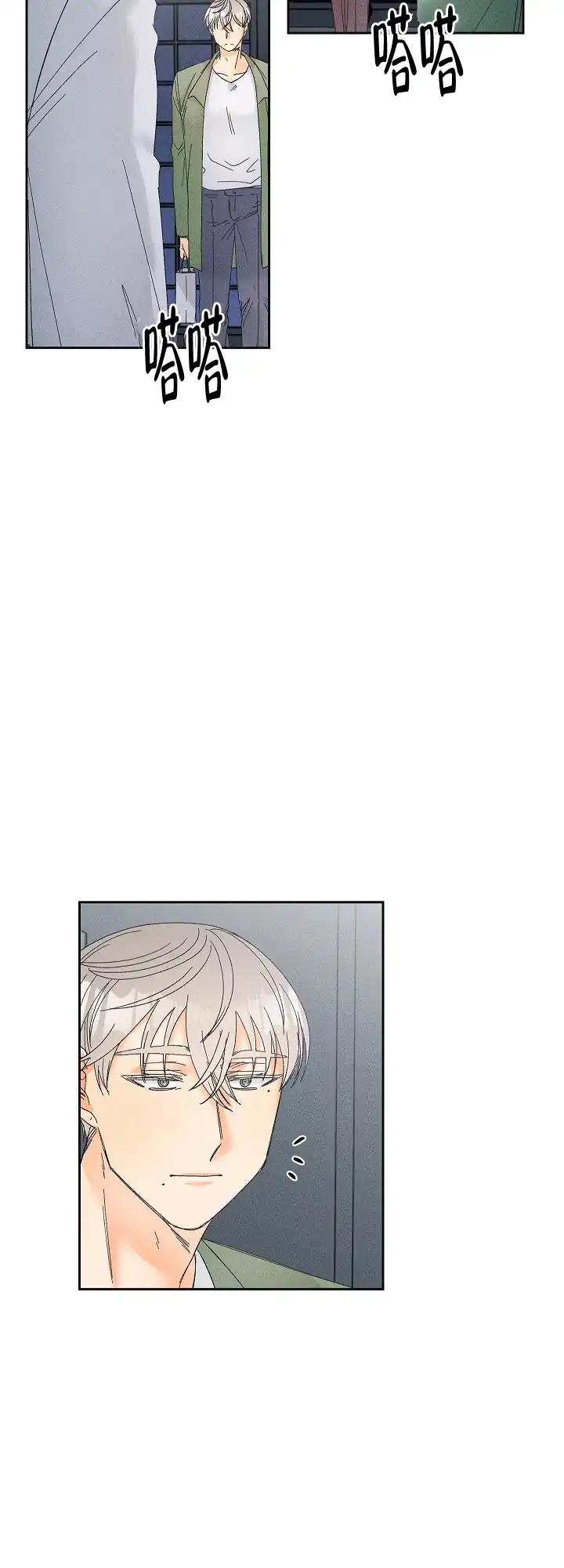 《黄色进化》第83话 第10页