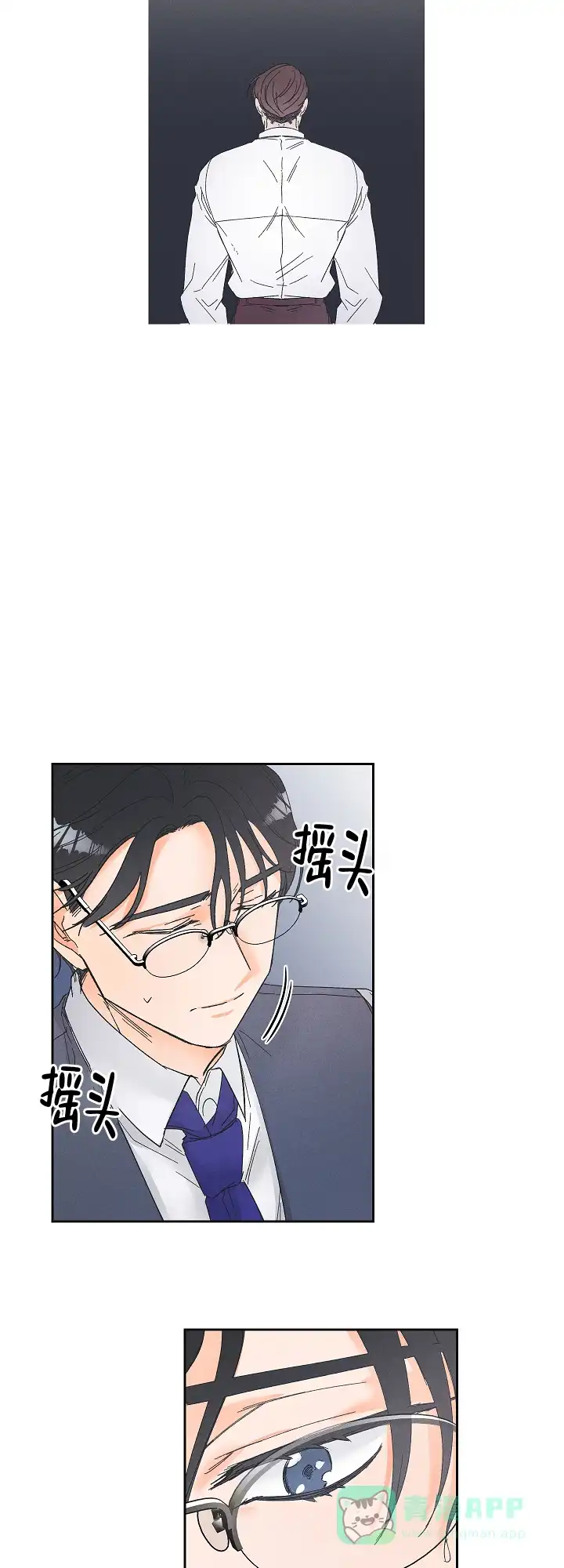 《黄色进化》第84话 第11页
