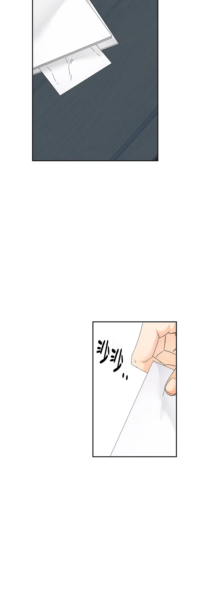 《黄色进化》第84话 第8页