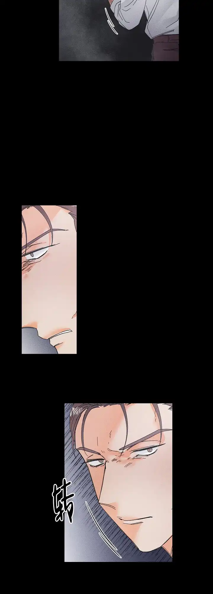 《黄色进化》第85话 第19页