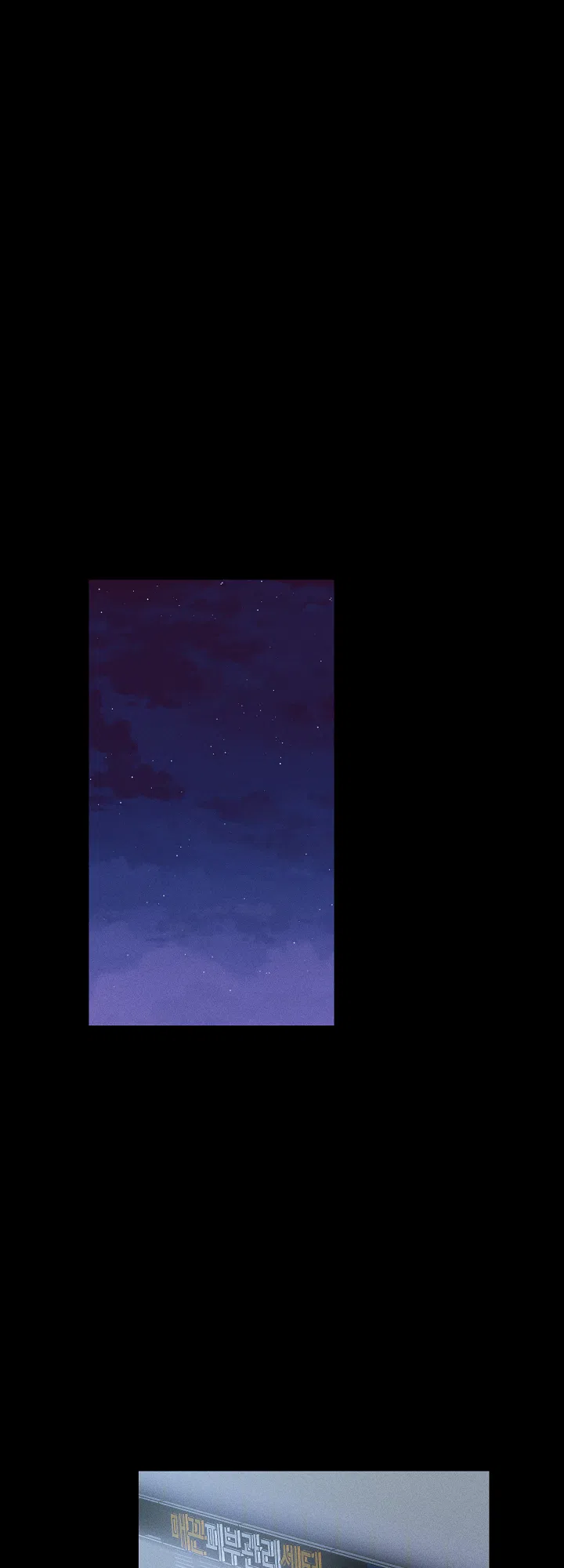 《黄色进化》第85话 第15页