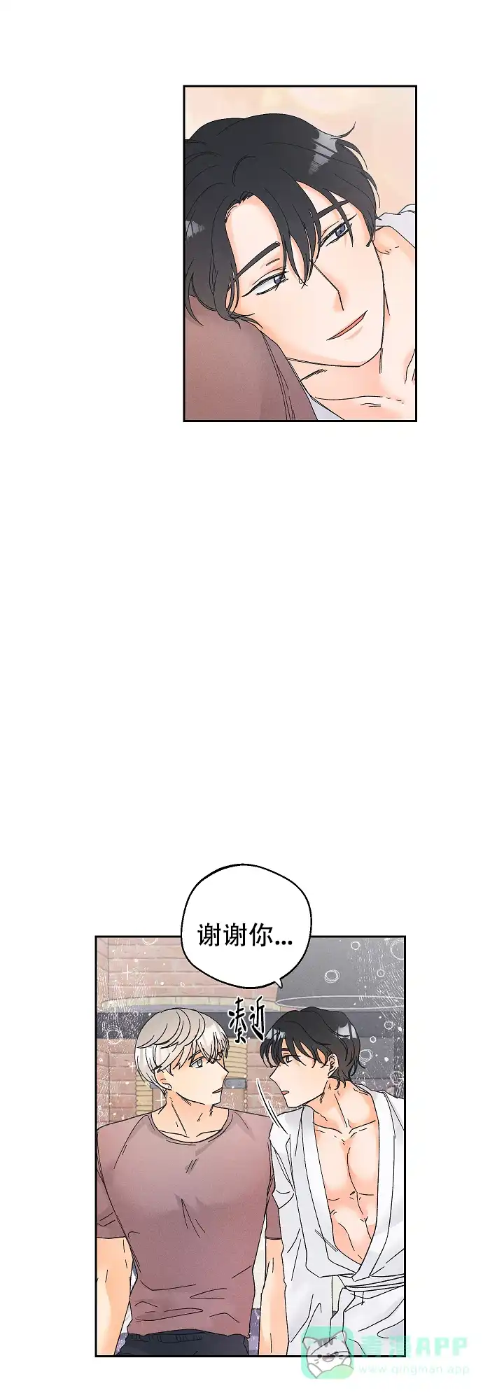 《黄色进化》第87话 第16页