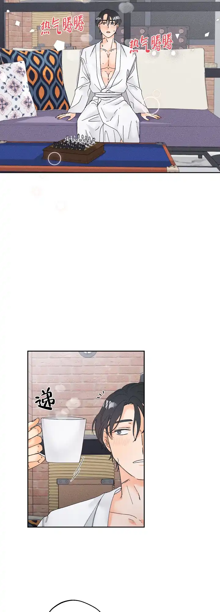《黄色进化》第87话 第12页