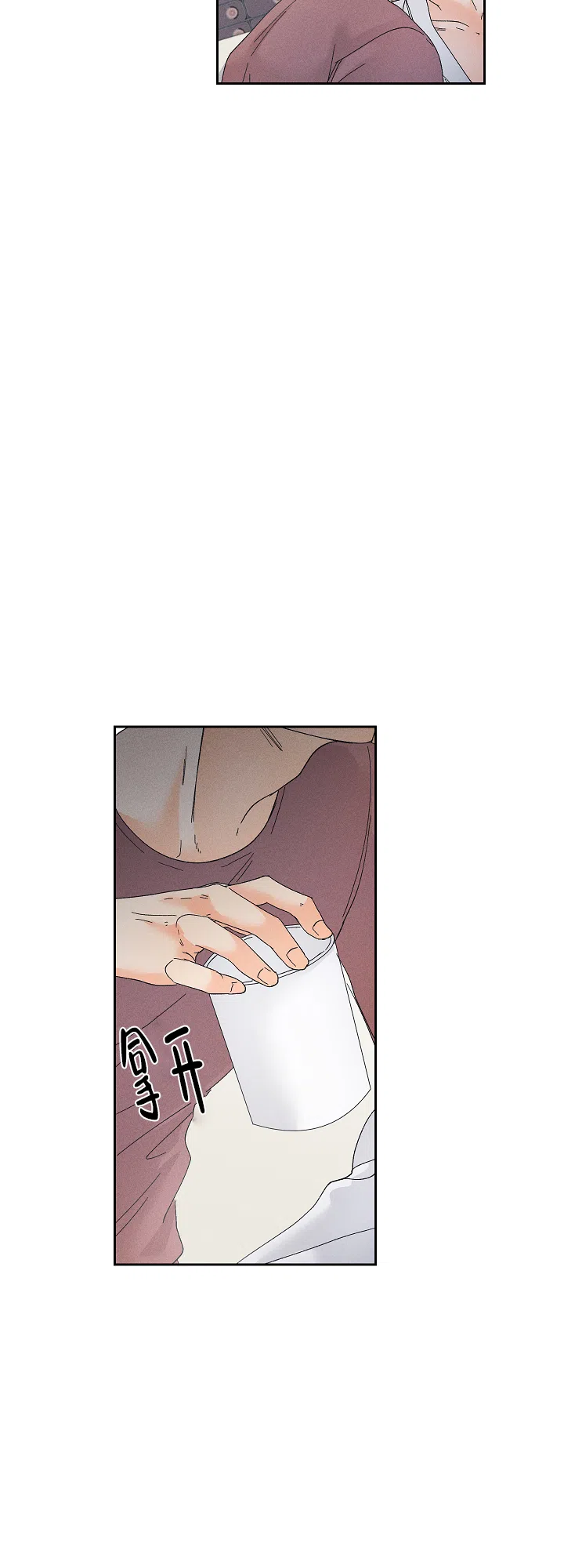 《黄色进化》第87话 第18页
