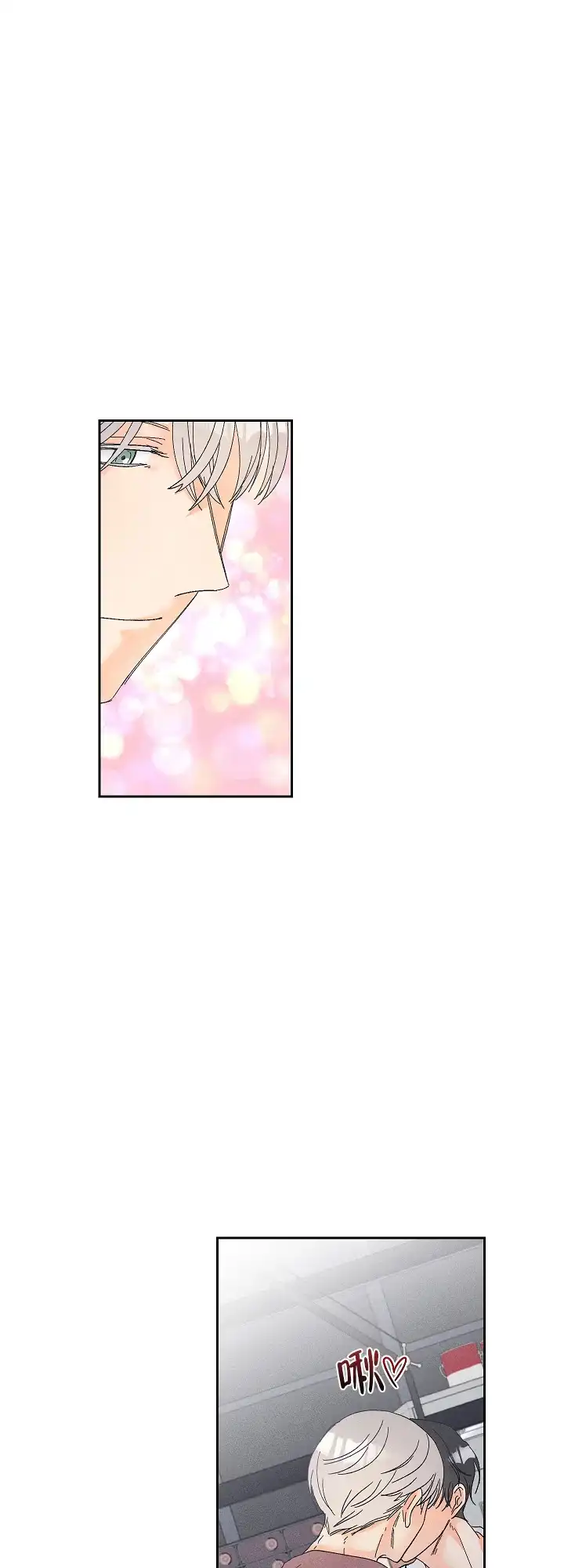 《黄色进化》第87话 第17页