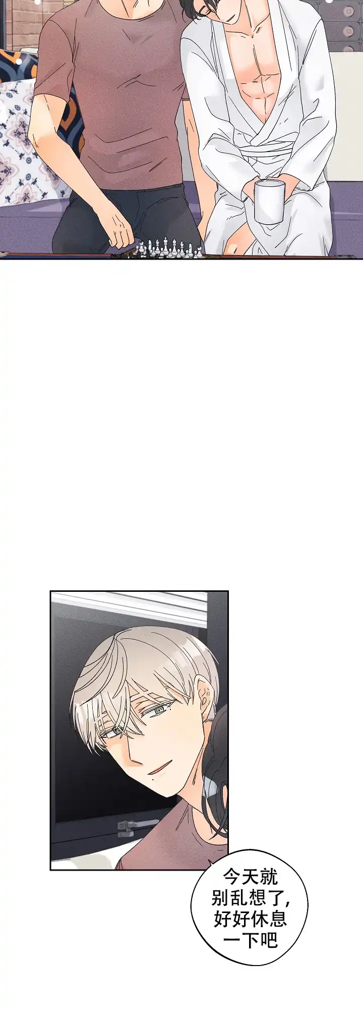 《黄色进化》第87话 第15页