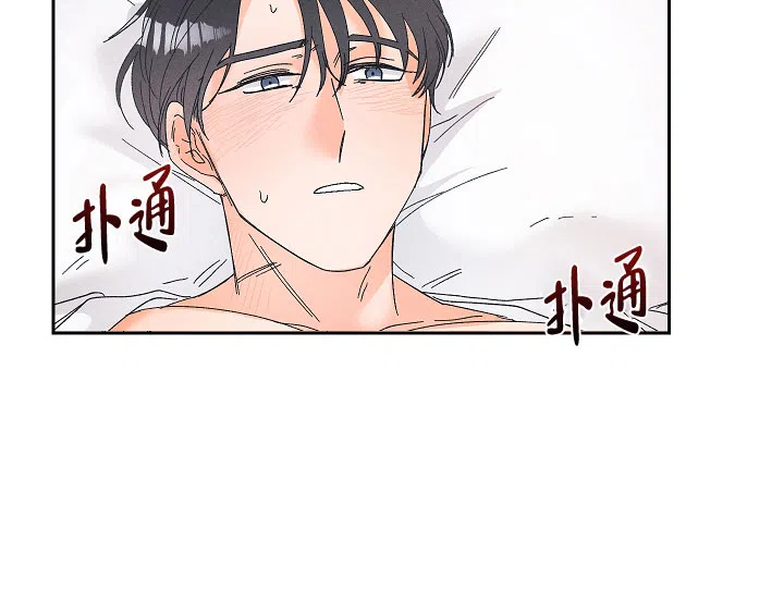 《黄色进化》第88话 第10页