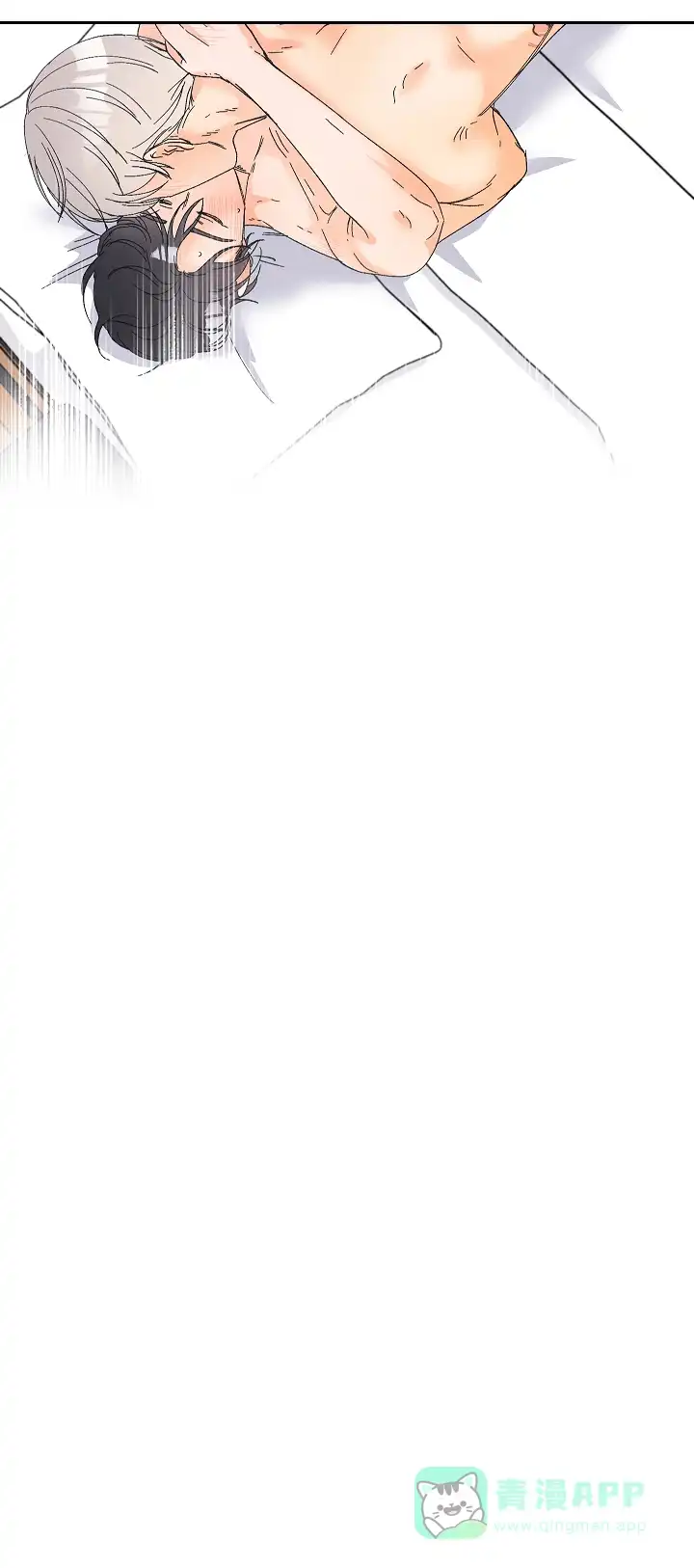 《黄色进化》第88话 第16页