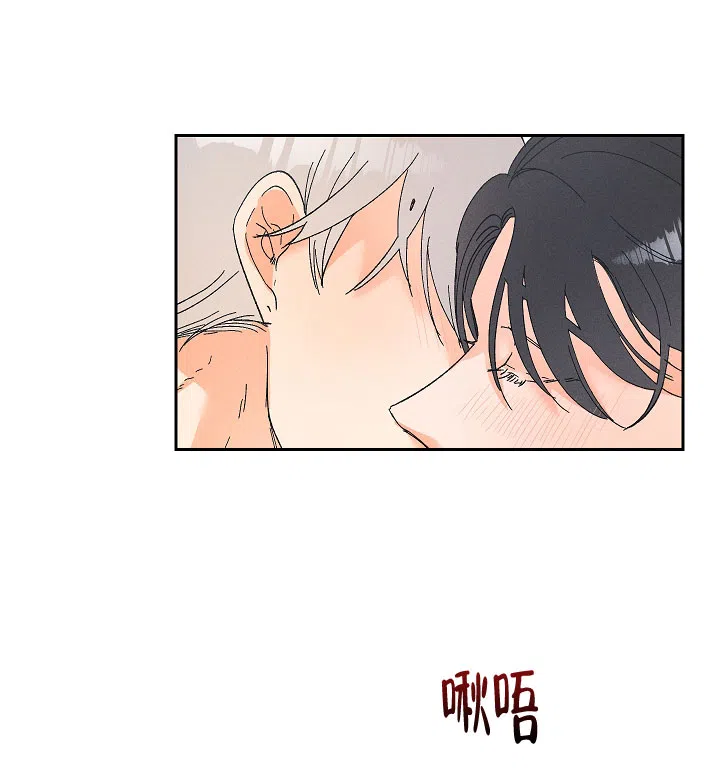 《黄色进化》第88话 第2页