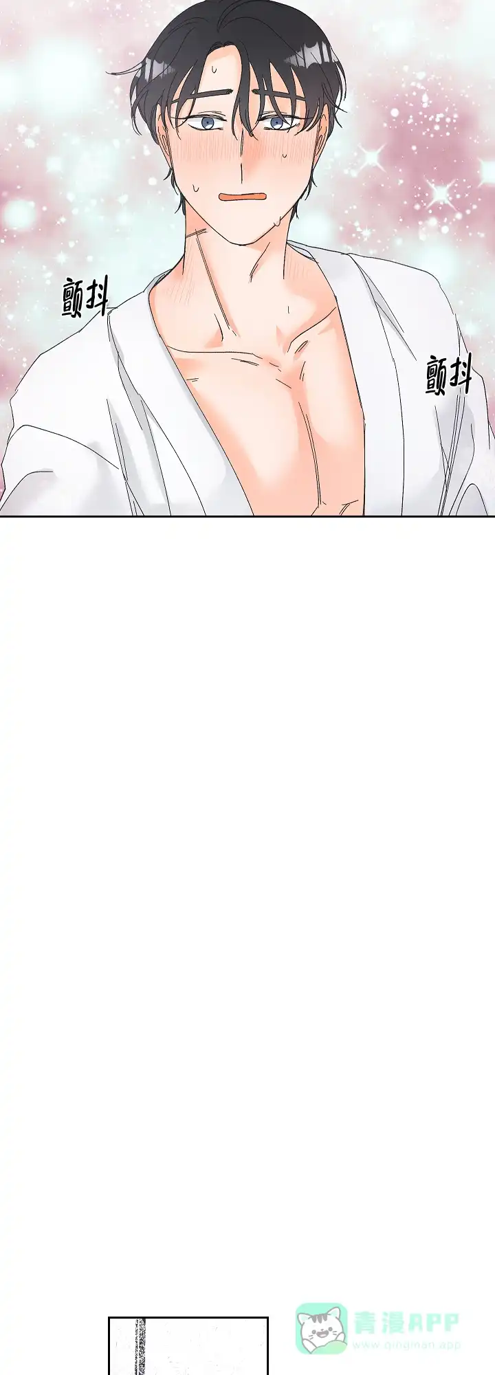 《黄色进化》第88话 第6页