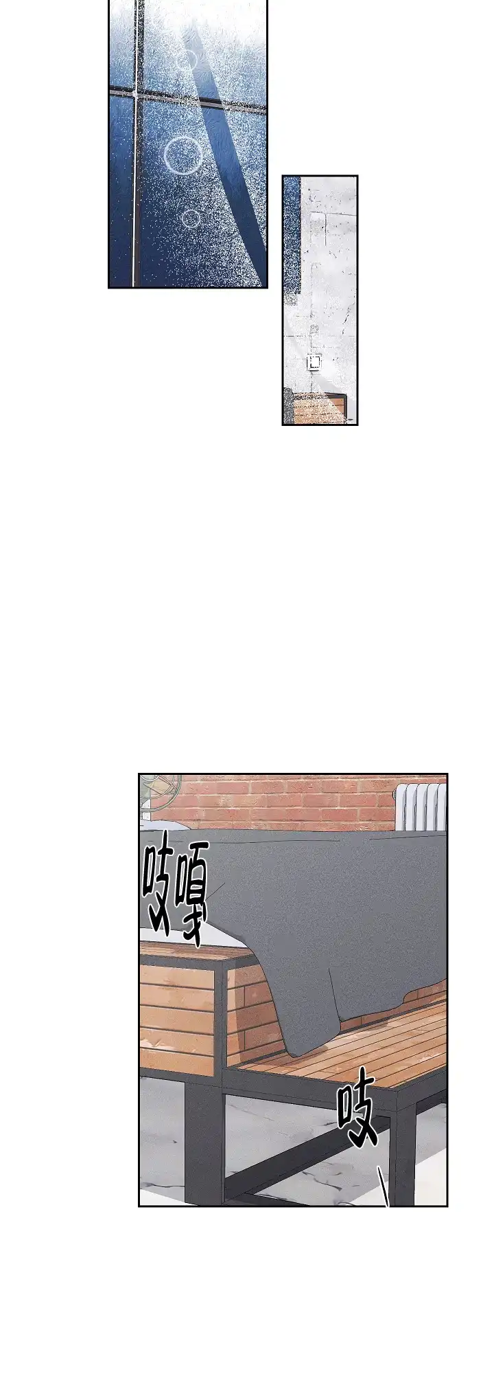 《黄色进化》第88话 第7页