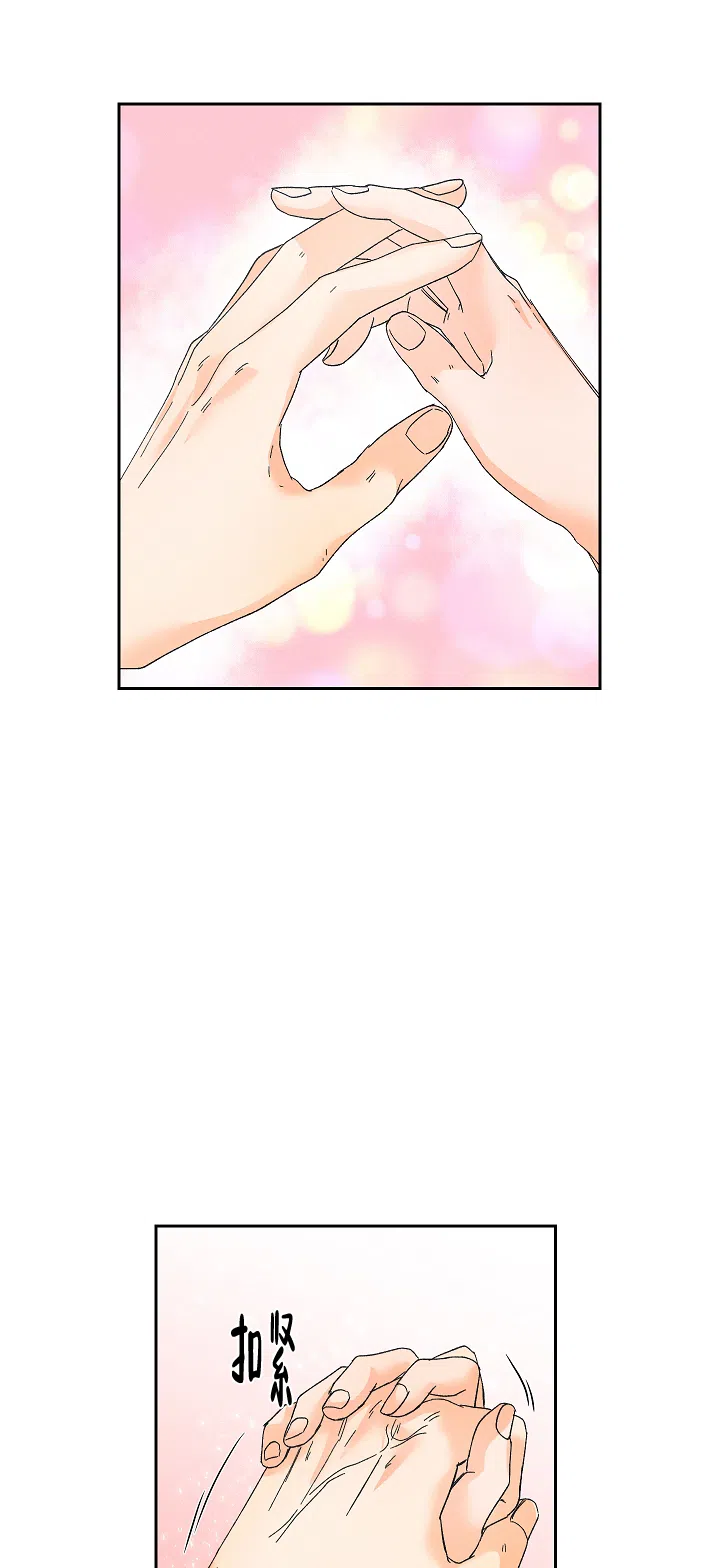 《黄色进化》第88话 第3页