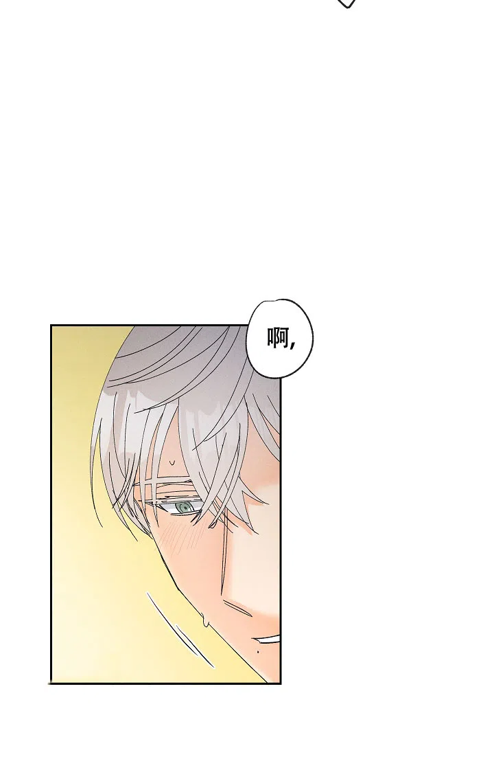 《黄色进化》第89话 第13页