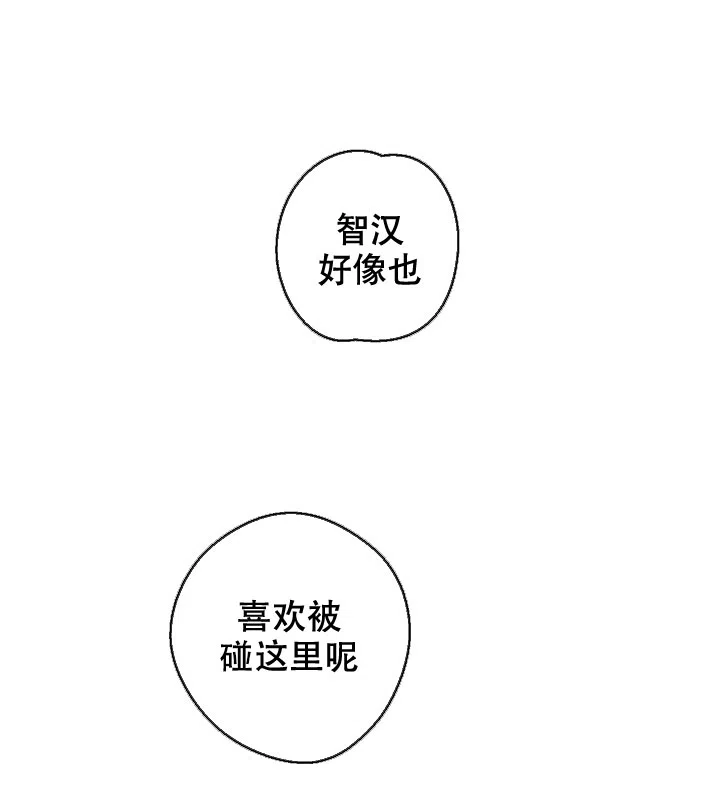 《黄色进化》第89话 第14页