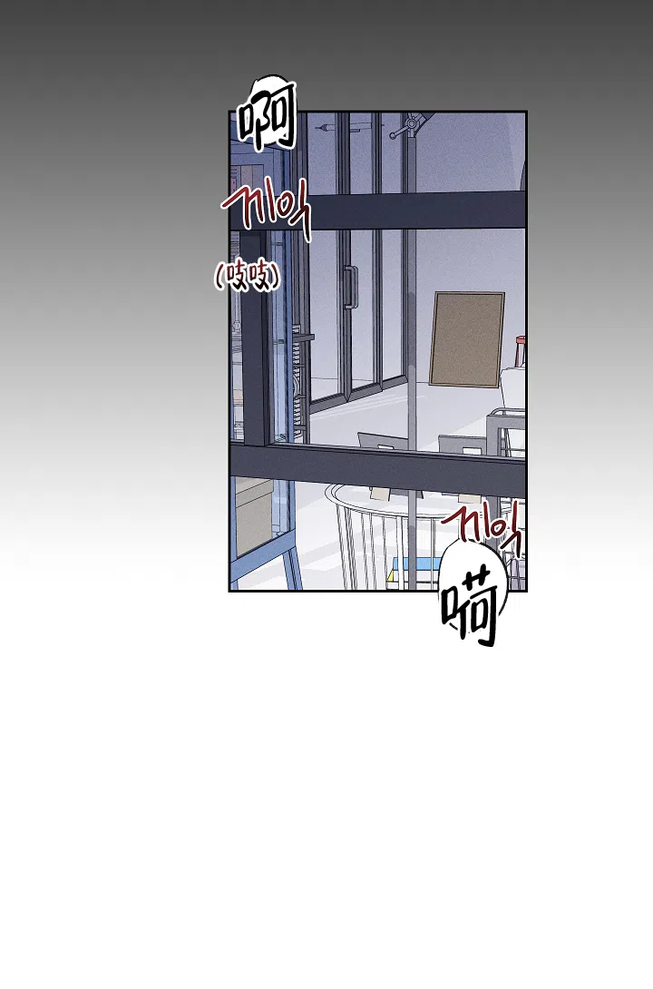 《黄色进化》第89话 第12页