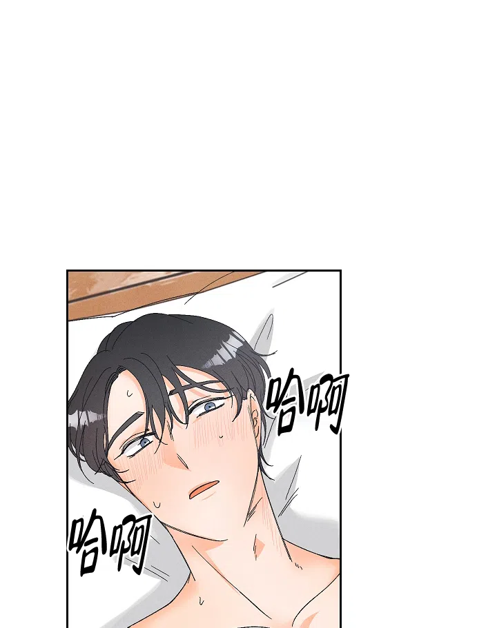 《黄色进化》第89话 第3页