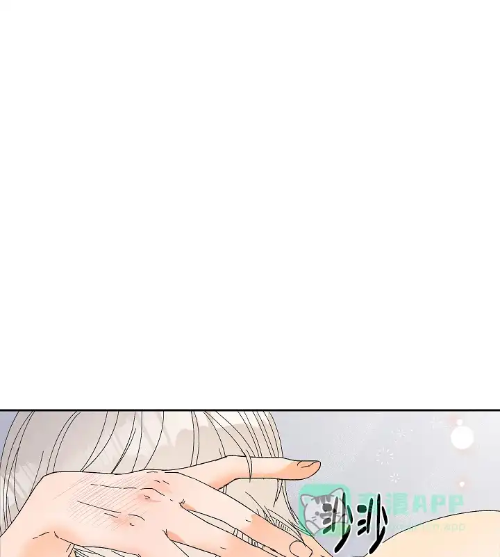 《黄色进化》第89话 第1页