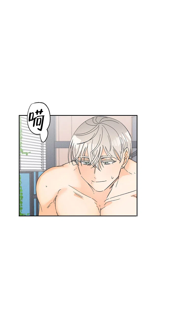 《黄色进化》第89话 第7页