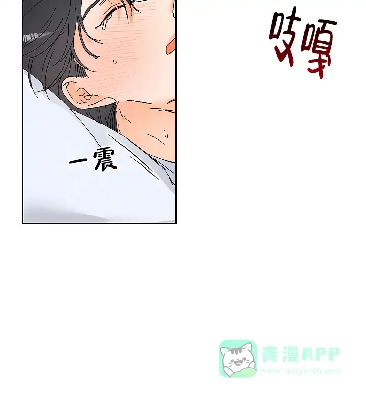 《黄色进化》第89话 第6页