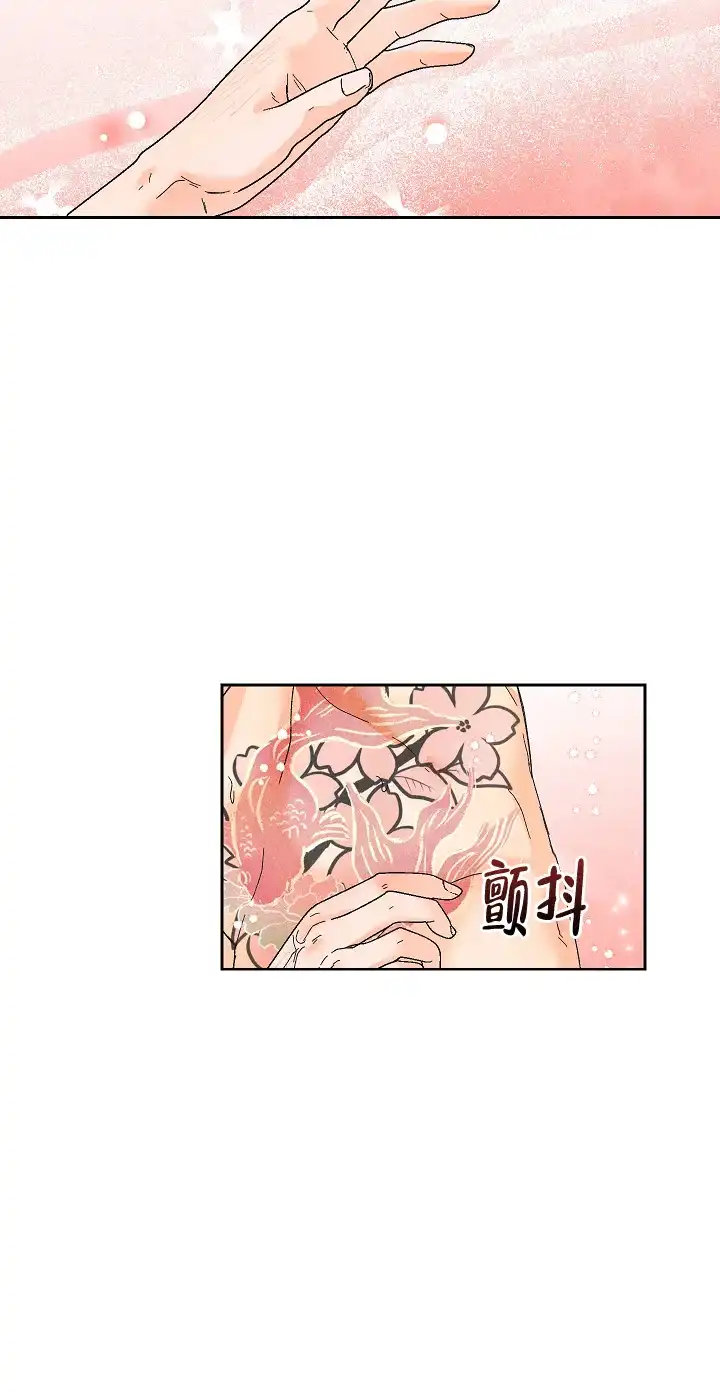 《黄色进化》第90话 第4页