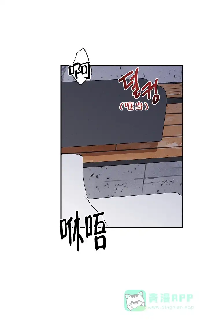 《黄色进化》第90话 第1页