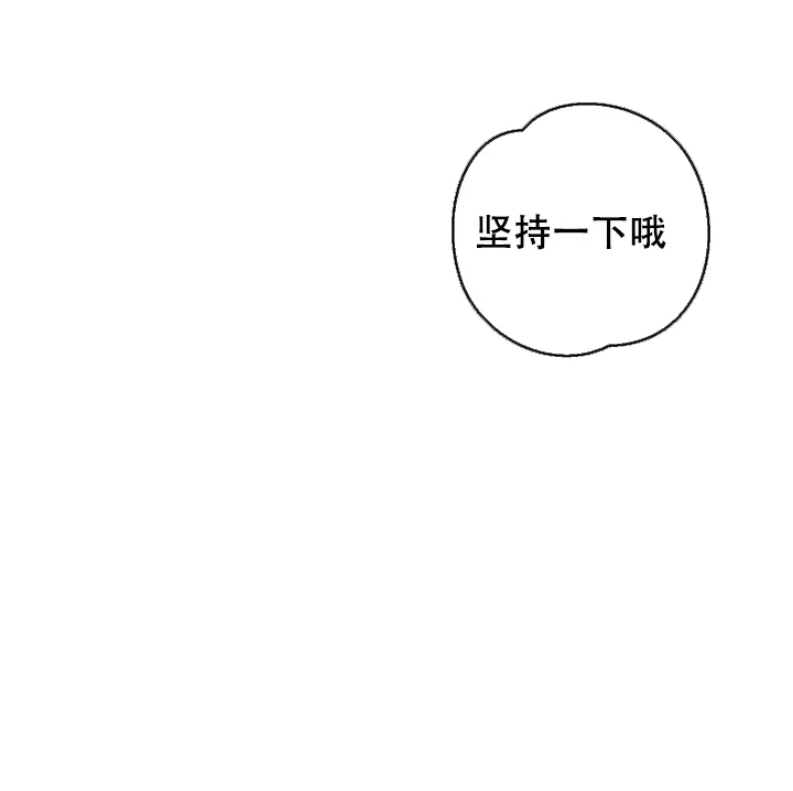 《黄色进化》第90话 第13页