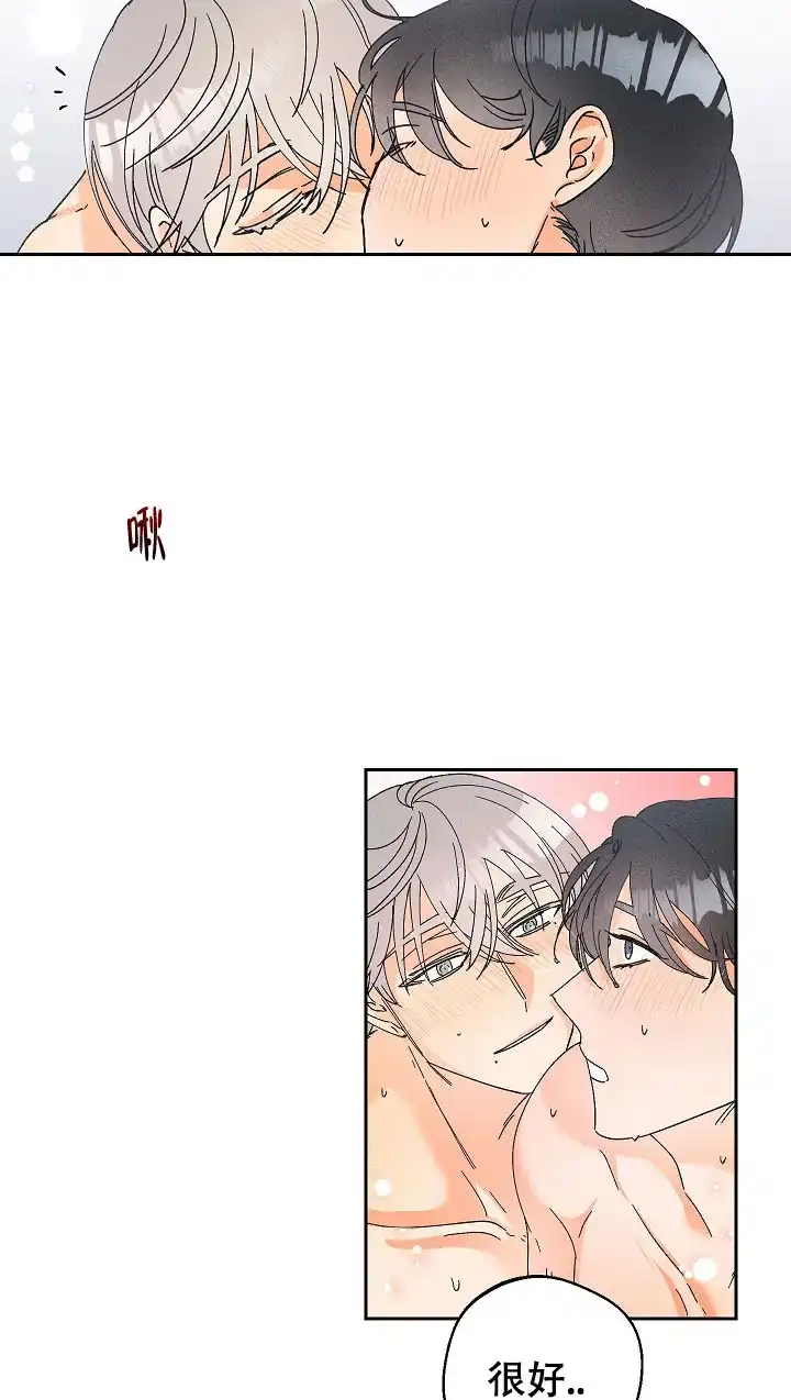 《黄色进化》第91话 第5页