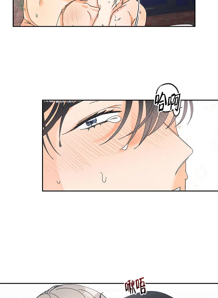 《黄色进化》第91话 第4页