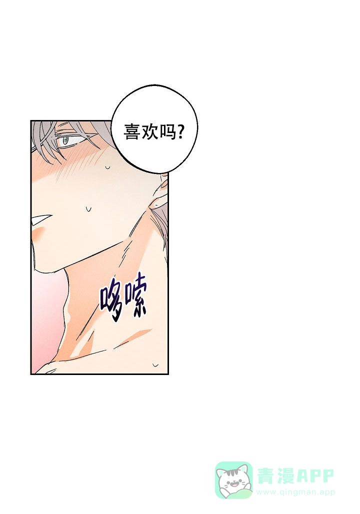 《黄色进化》第91话 第11页