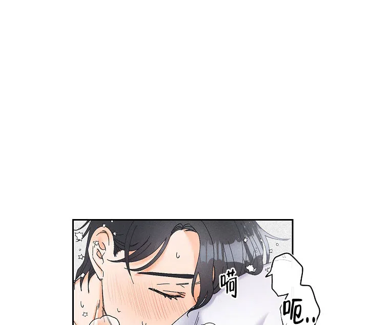 《黄色进化》第91话 第2页