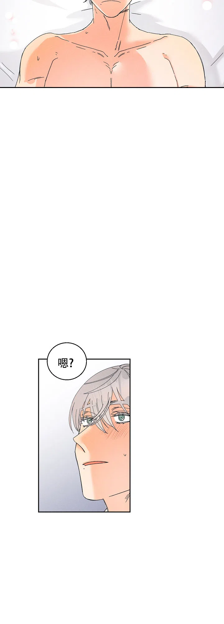 《黄色进化》第91话 第8页