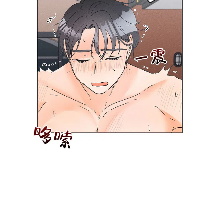《黄色进化》第92话 第7页
