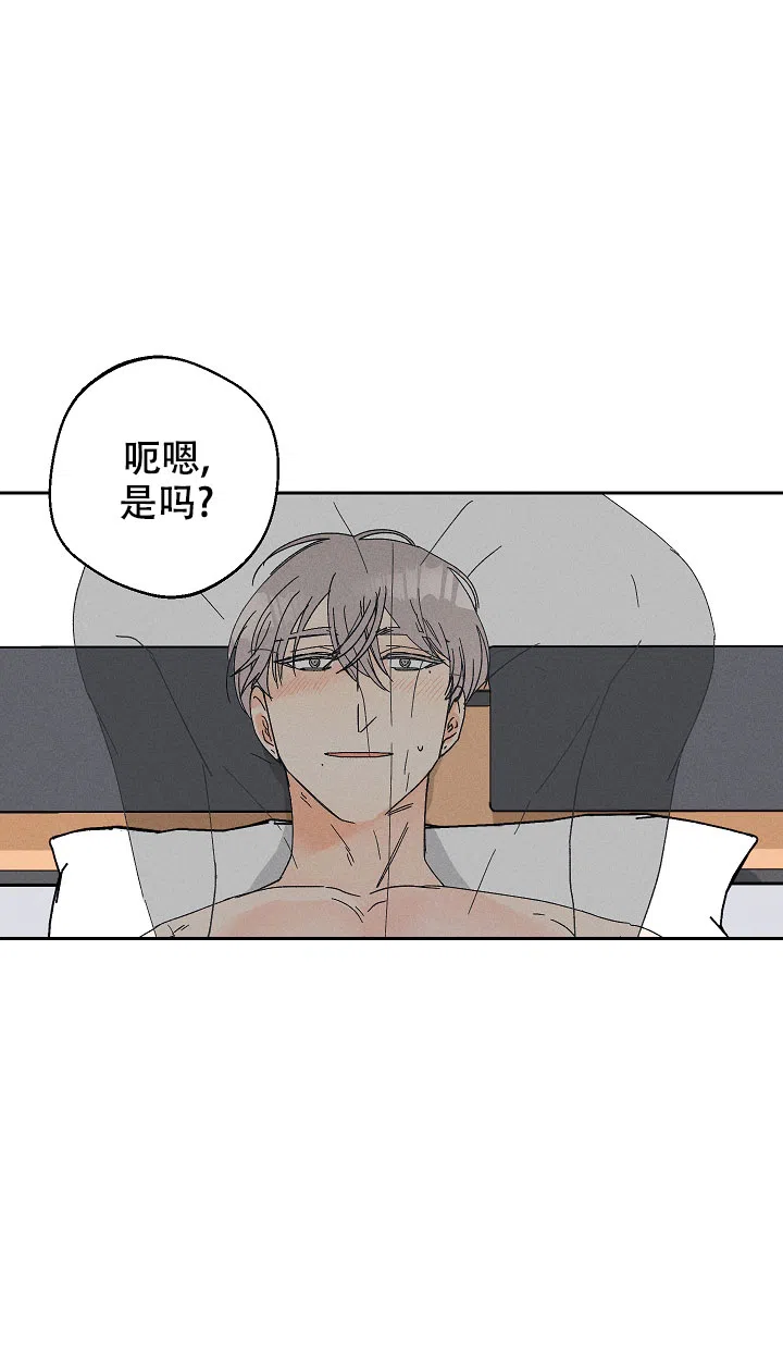 《黄色进化》第92话 第5页