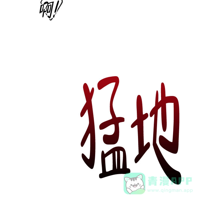 《黄色进化》第92话 第11页