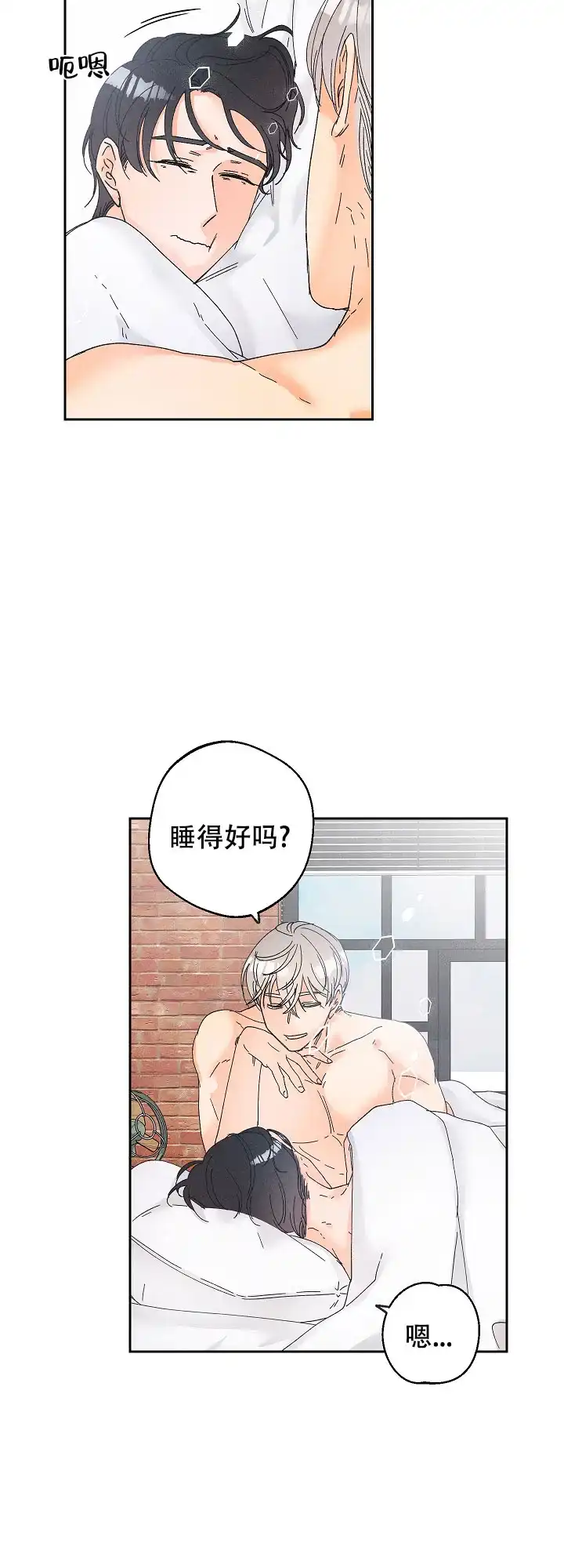 《黄色进化》第93话 第4页