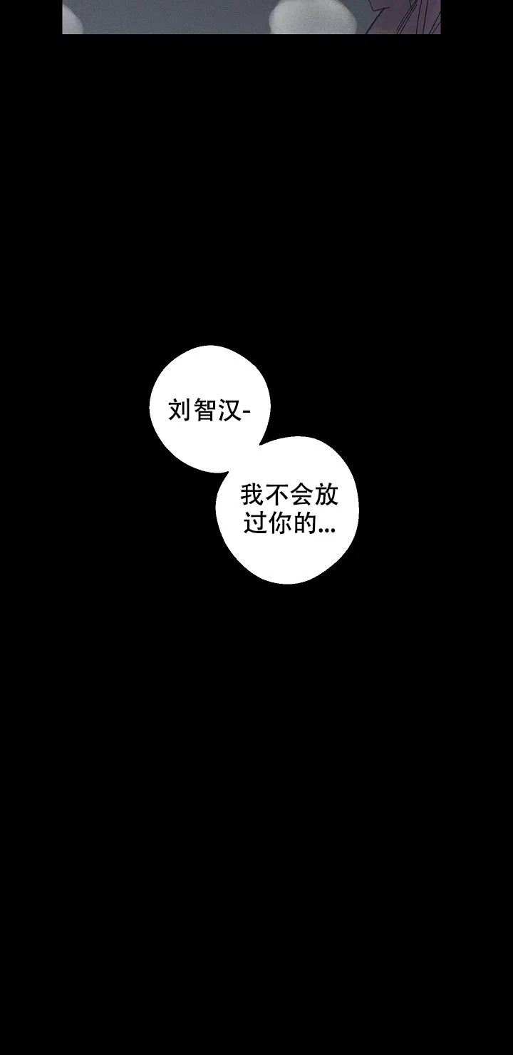 《黄色进化》第94话 第19页