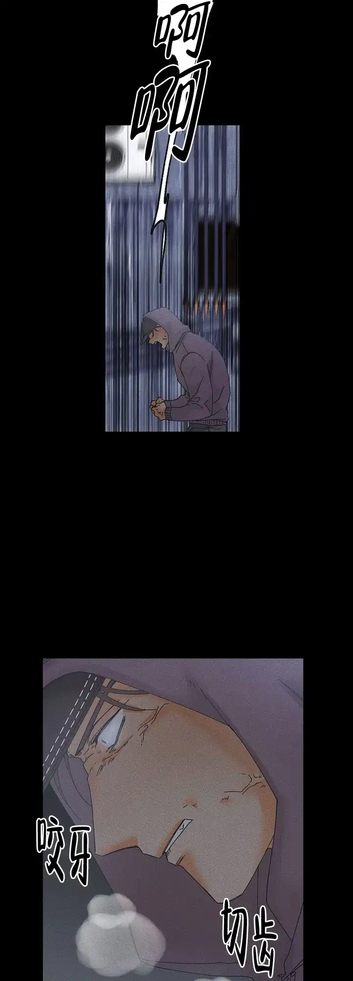 《黄色进化》第94话 第18页