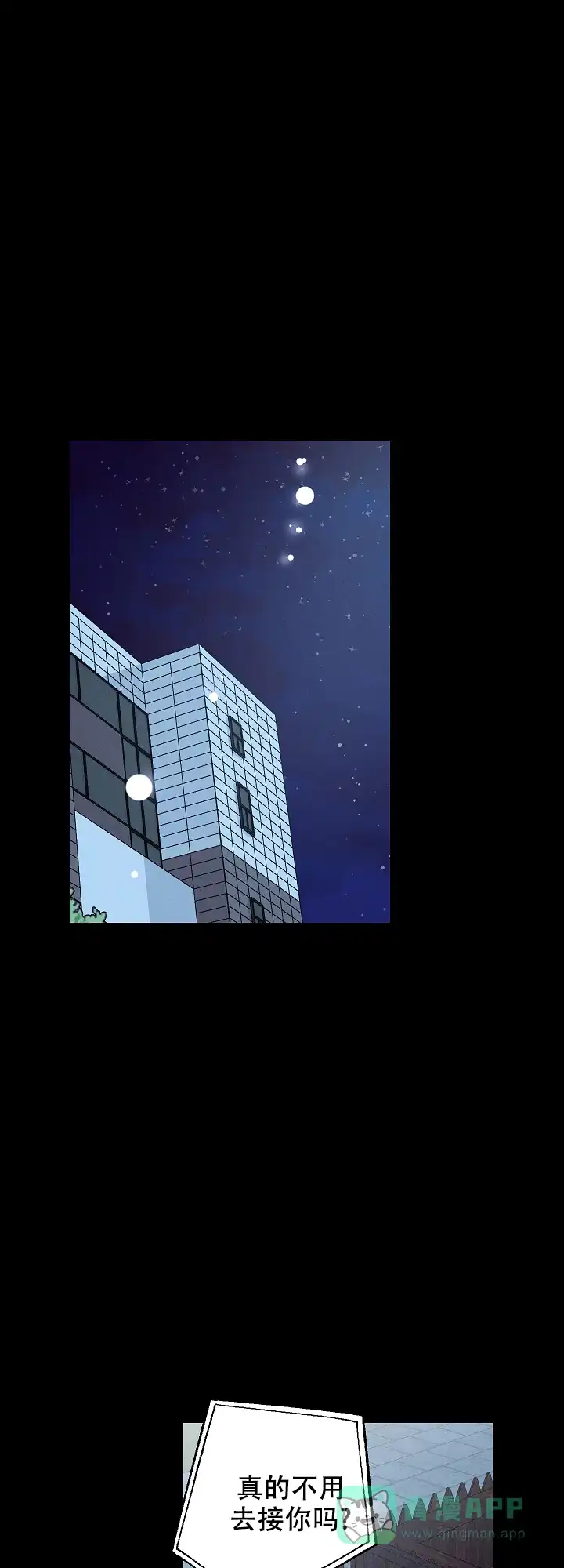 《黄色进化》第95话 第1页