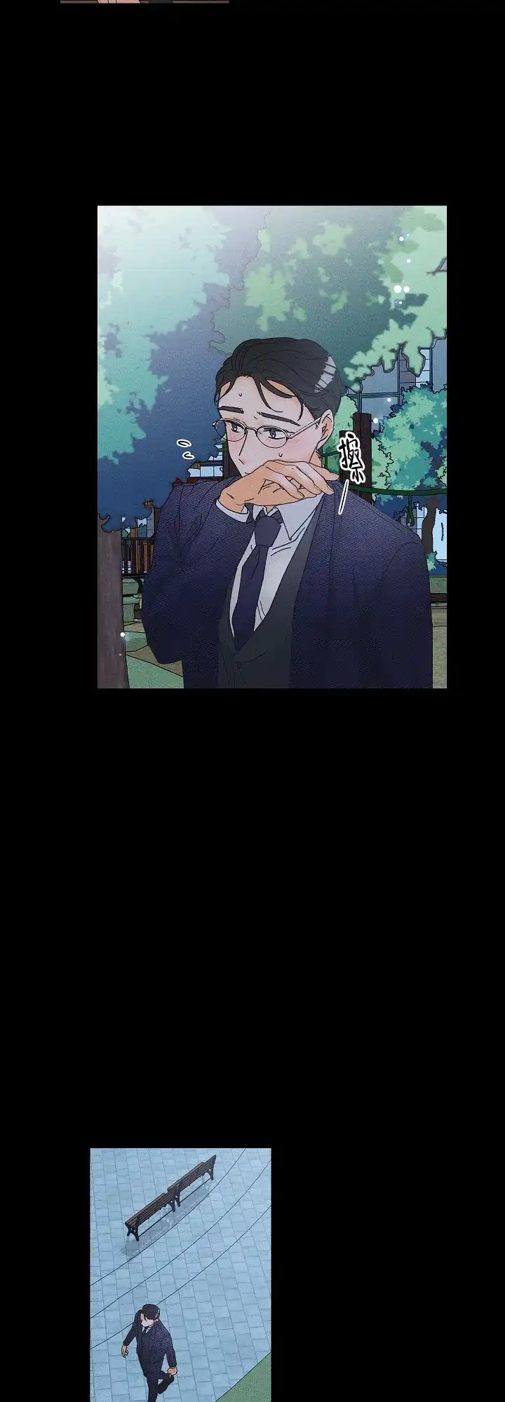 《黄色进化》第95话 第9页