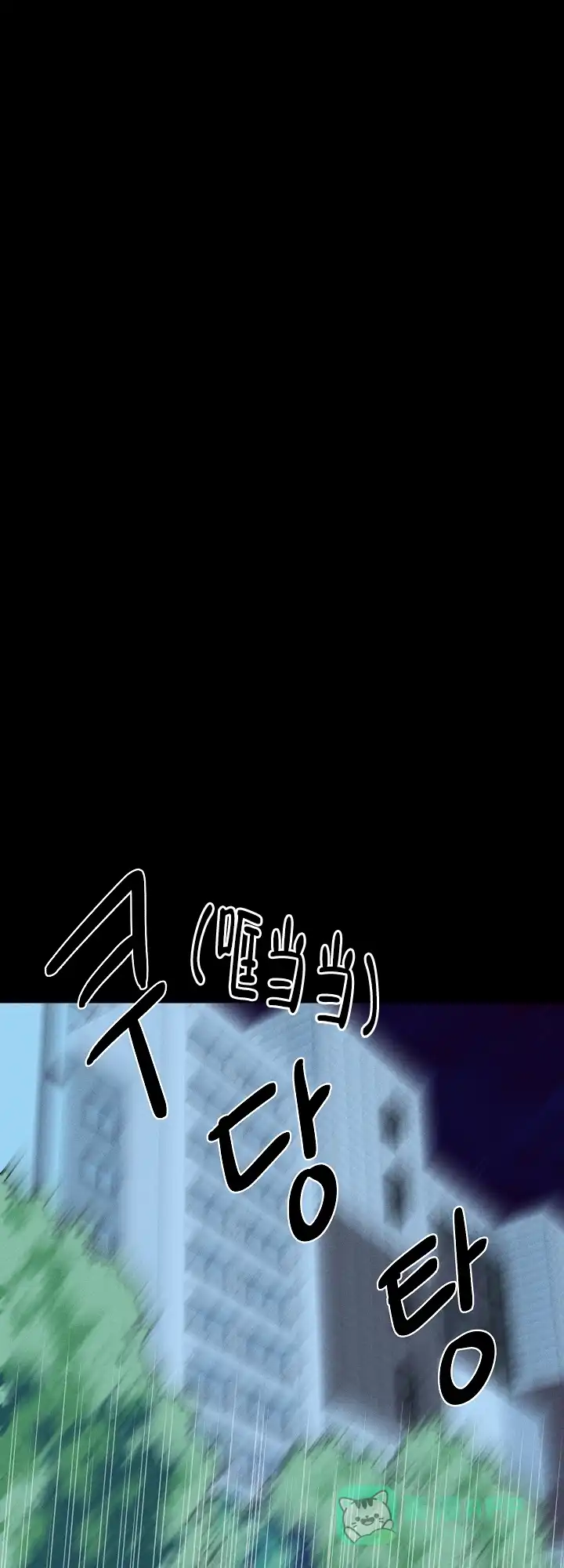 《黄色进化》第95话 第16页